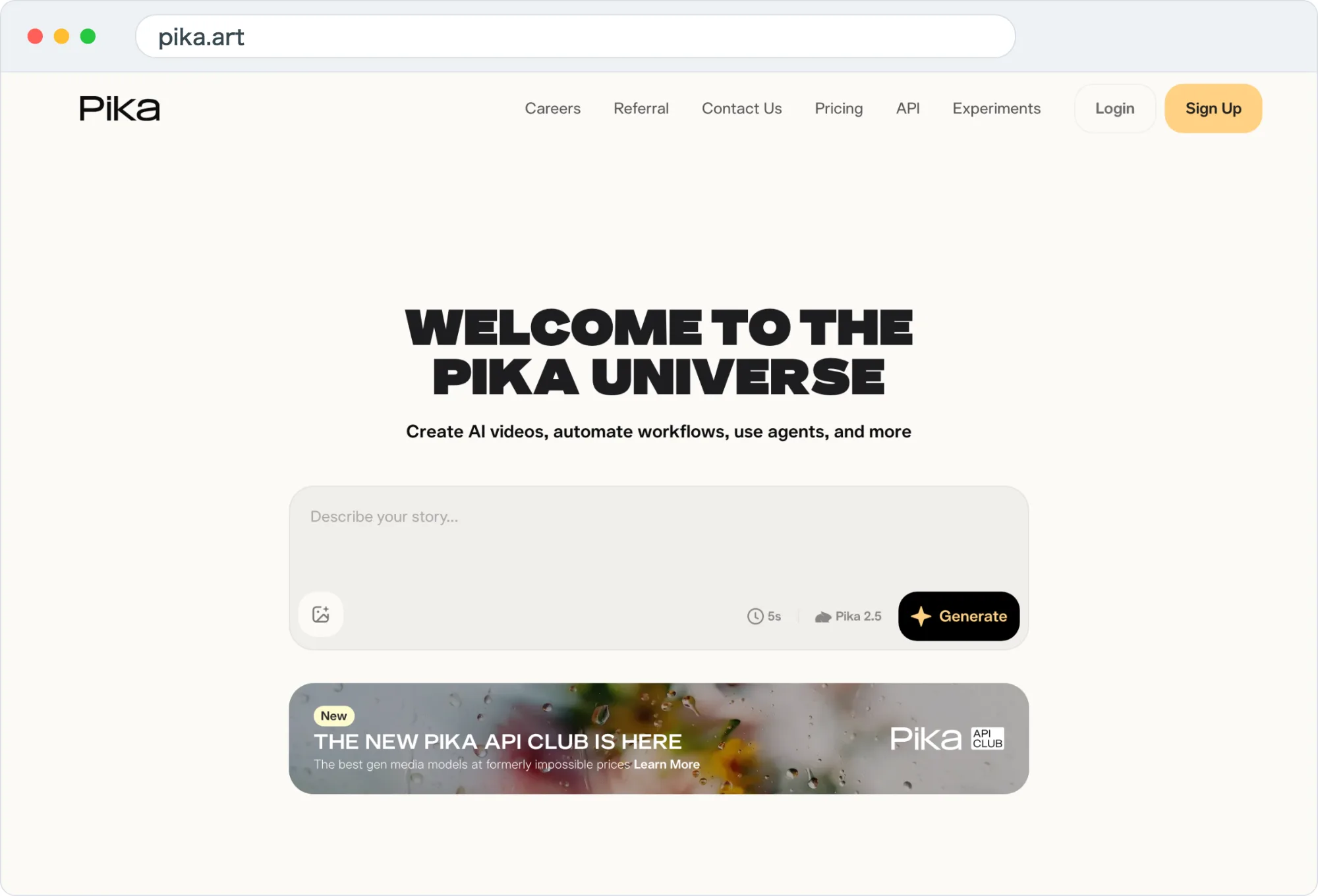 出典: pika.art（2026年8月時点）